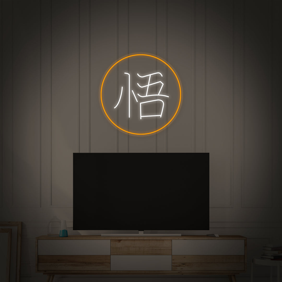 "Goku Kanji Anime" Neonskilt
