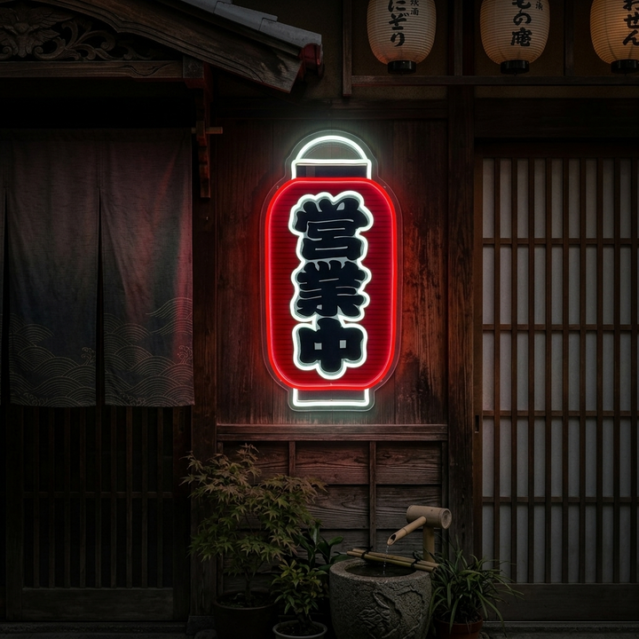 Butikken er åpen Neonskilt, Japansk restaurantinnredning